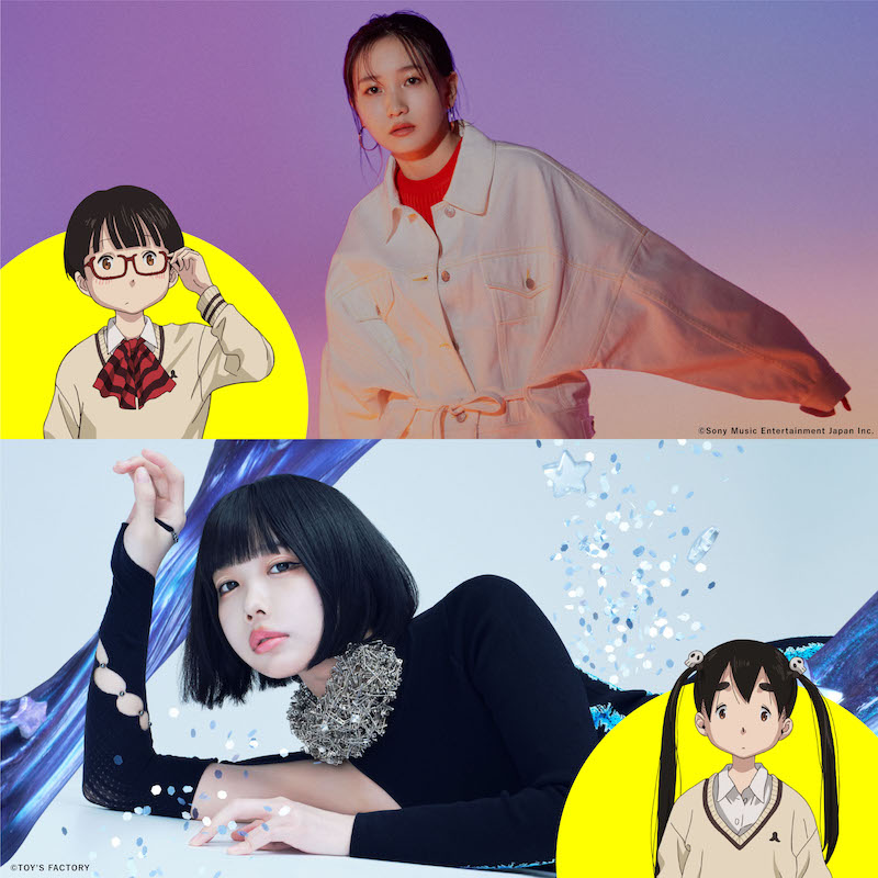 侵略者襲来で、地球がクソやばい！映画『デデデデ』主題歌は“幾田りら＆あの”によるコラボソングに決定