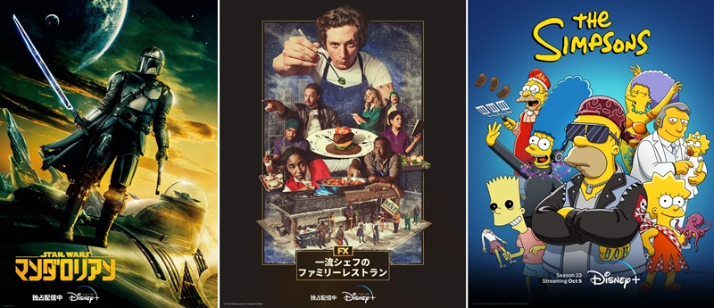 「TV界のアカデミー賞」で10部門を制覇したのは『一流シェフのファミリーレストラン』！ ディズニープラス作品が第75回エミー賞を席巻