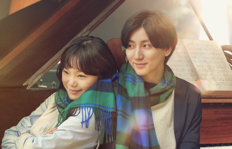 京本大我(SixTONES)＆古川琴音、ピアノを通して徐々に心惹かれ合う『言えない秘密』特報映像