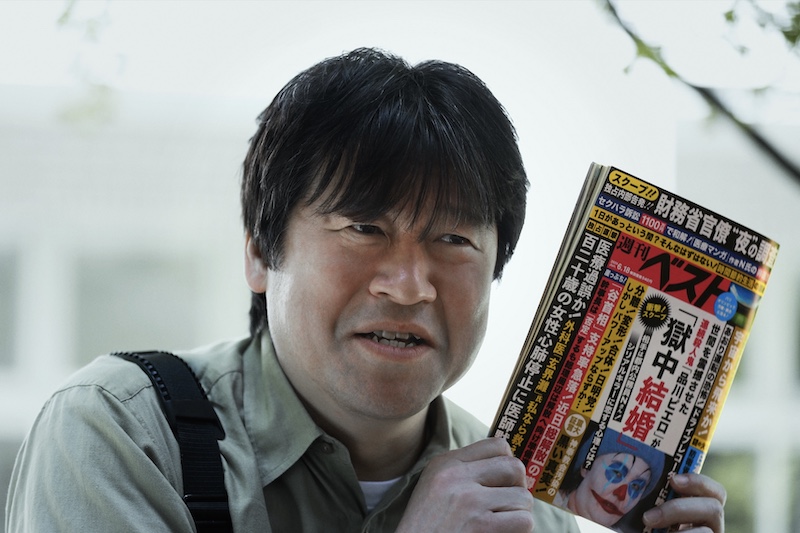 柳楽優弥、20年を超える俳優人生の中で“共演回数No.1” 佐藤二朗の出演が決定！『夏目アラタの結婚』