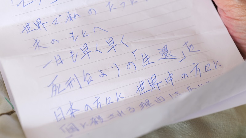 毒物カレー事件を描く映画『マミー』親族への「誹謗中傷や嫌がらせ」 映像を“一部加工”して上映することを配給会社が発表