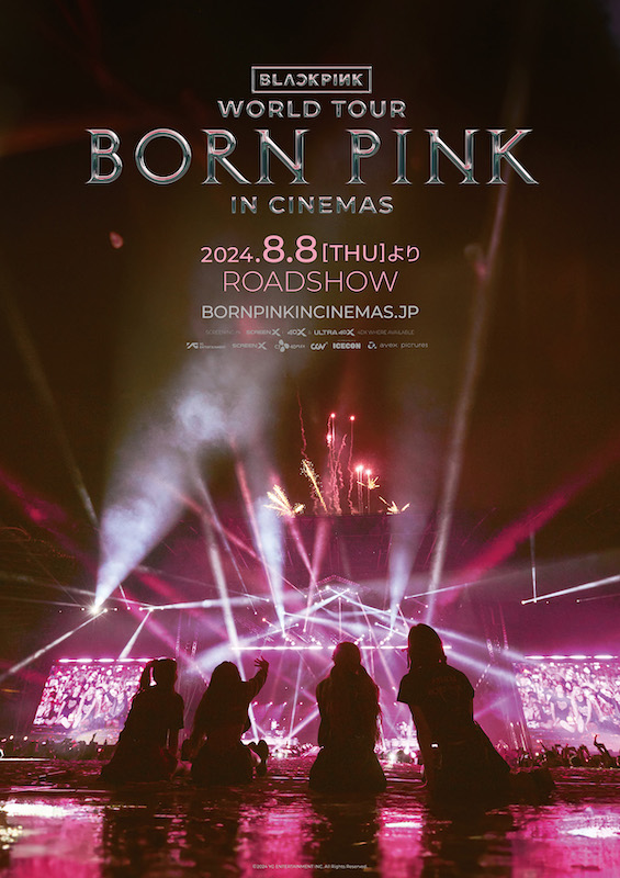 BLACKPINKデビュー8周年記念映画『BLACKPINK WORLD TOUR [BORN PINK] IN CINEMAS』“直筆メッセージ入り”第2弾入場者特典