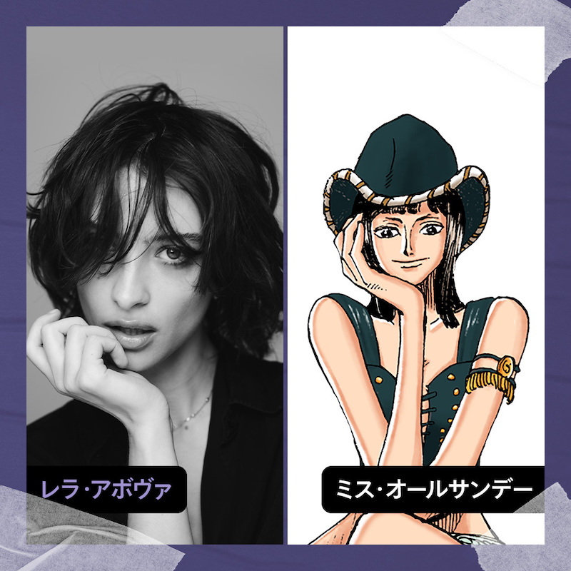 “バロックワークス”ボスMr.0＆ミス・オールサンデー役発表！Netflixシリーズ『ONE PIECE』