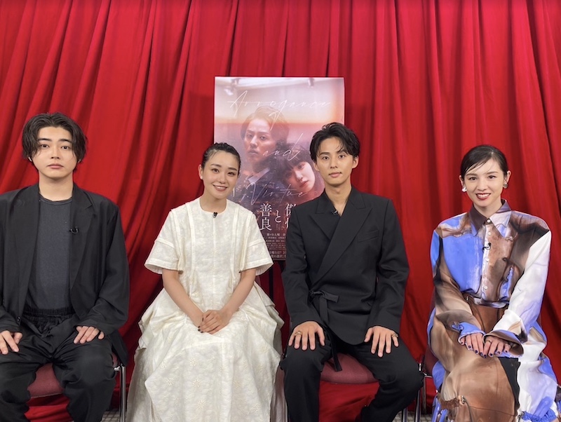 藤ヶ谷太輔、奈緒らが恋愛相談に超真剣アドバイス！自身の恋愛・結婚観を語る『傲慢と善良』特別企画