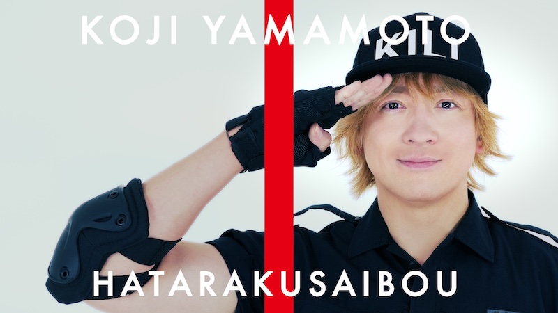 キラーT細胞(山本耕史)が、はたらくくるま替え歌「はたらくさいぼう」を熱唱！『はたらく細胞』