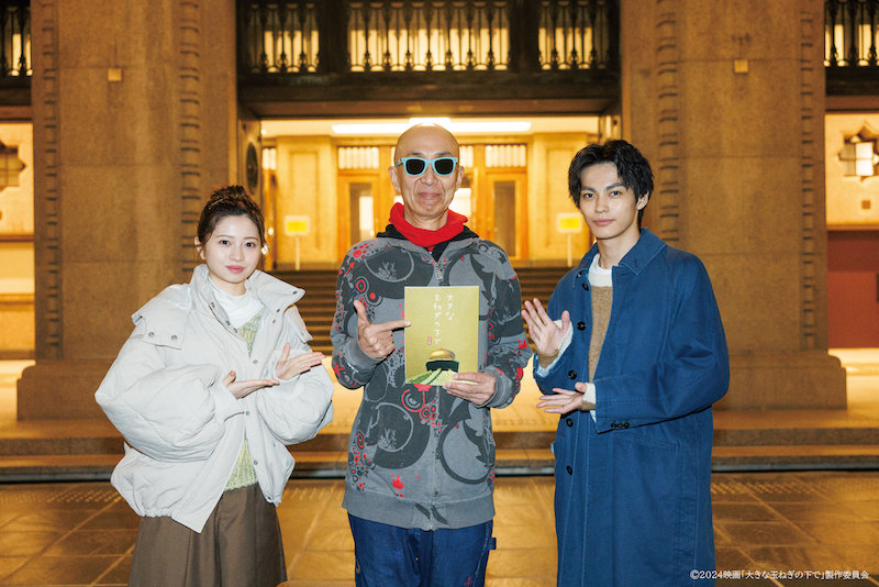 名曲の“生みの親”サンプラザ中野くんの出演が決定！知られざる名曲の誕生秘話を告白『大きな玉ねぎの下で』