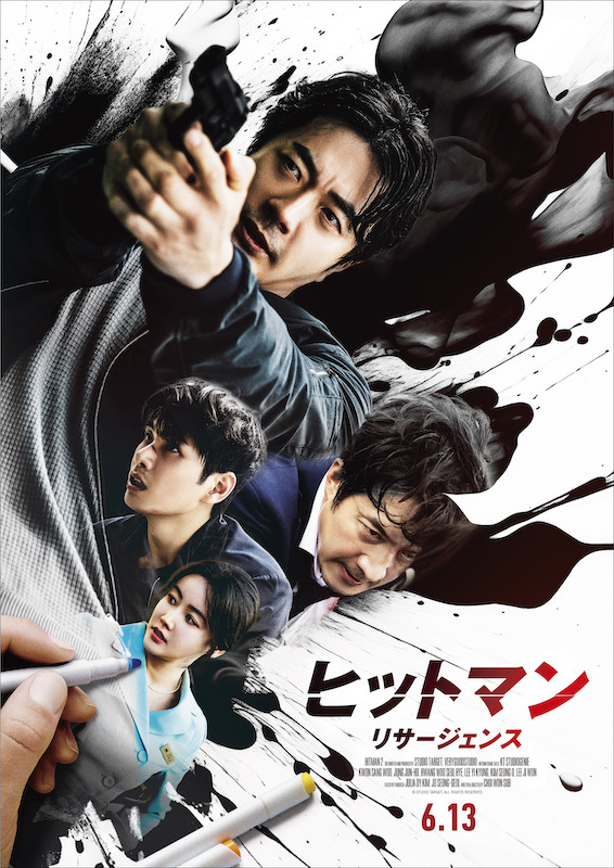 愛する家族と祖国を守るため、“ペンを銃”に持ち替える！クォン・サンウ主演 韓国No.1大ヒット『ヒットマン リサージェンス』