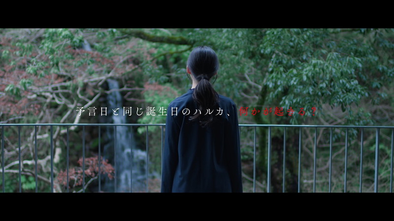 いま見えている世界は「本当の世界」ではない 劇場予告編が一挙解禁『2025年7月5日 午前4時18分』