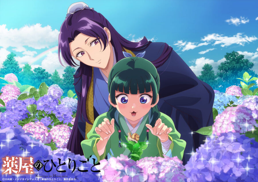 猫猫のキラキラ笑顔で梅雨のじめじめも吹き飛ぶ 6月のテーマは「あじさい×猫猫・壬氏」『薬屋のひとりごと』