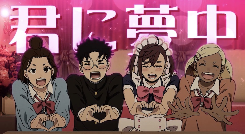 アニメ『ダンダダン』×アイナ・ジ・エンド新曲「革命道中」コラボレーションMV公開 “9月5日”に何が起こるのか！？