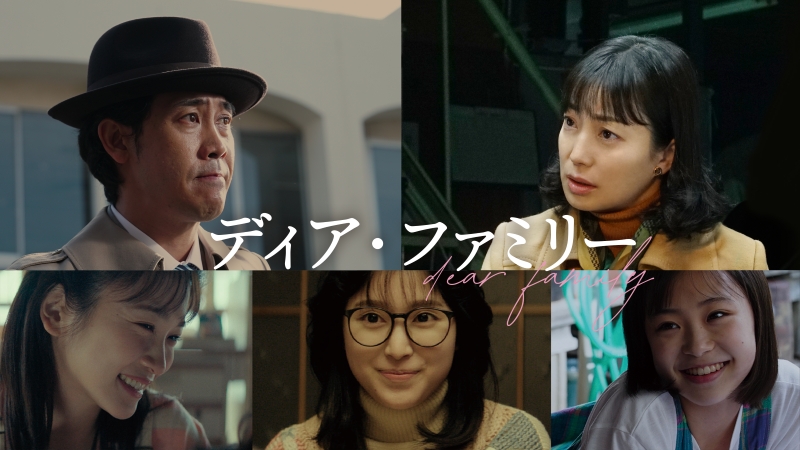 【プライムビデオ今週のTO10】大泉洋の“親父の涙”に号泣！医療知識ゼロで「人工心臓開発」に挑んだ実話：アマプラ おすすめ