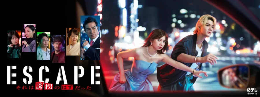 【Hulu総合ランキング】「桜田ひより×佐野勇斗」「新木優子×間宮祥太朗」話題の新ドラマ続々：フールー おすすめ