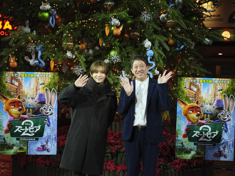 山田涼介サプライズで急遽登場！“まさか自分がディズニーファミリーの中に飛び込めるなんて”『ズートピア2』