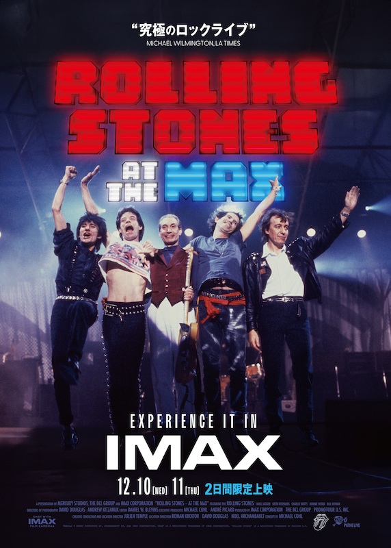 過去最高の臨場感でストーンズのステージに没入できる！『ローリング・ストーンズ・アット・ザ・マックス』IMAX上映