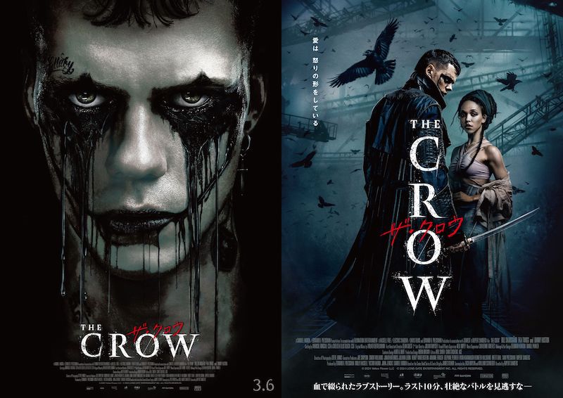 “呪われた映画”が30年の時を経て完全復活！歴史に残る復讐劇を目に焼き付けろ『ザ・クロウ』特報