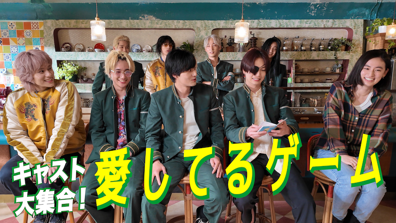 「色んなシーンで涙が流れた」「演技力高すぎ」絶賛の声続々！映画『WIND BREAKER』豪華キャスト集結の特別映像