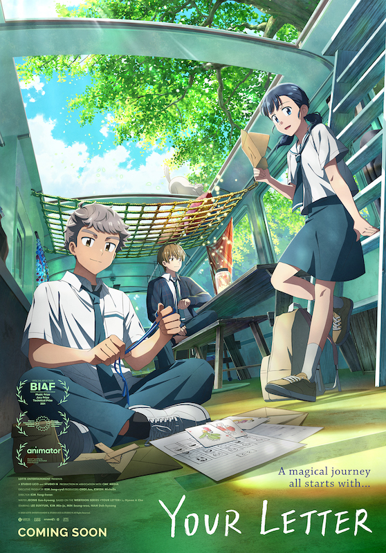 「K-アニメの新たな可能性」「人生最高のアニメ」と韓国で絶賛！『Your Letter(英題)』2026年日本公開決定