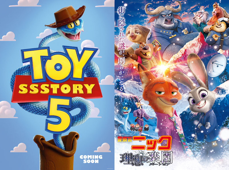 “日本ズートピア化計画” トイ・ストーリー＆名探偵コナンのパロディや豪華入場者特典など『ズートピア２』最新情報一挙解禁