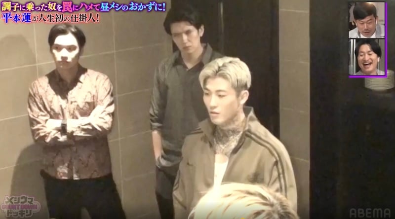 「何やってんだお前」平本蓮、ブチギレ乱入で修羅場に！女遊びが激しい金髪芸人の過激合コンに“突入ドッキリ”