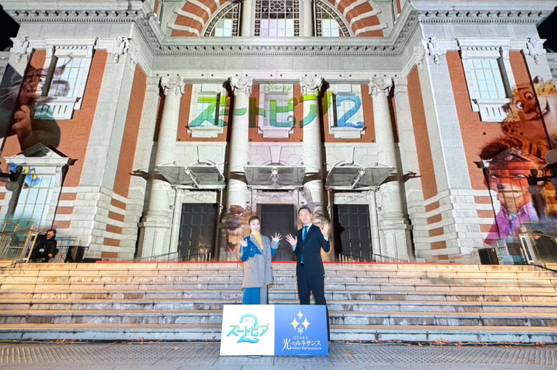 プロジェクションマッピング初回上映セレモニー開催 上戸彩の登場に観客が大歓声『ズートピア２』