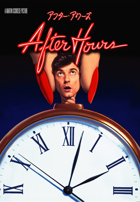 マーティン・スコセッシの初期傑作『アフター・アワーズ』がTV放送 「最も面白い米映画100選」ノミネート作