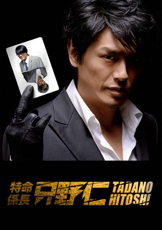 下ネタ全開で“お仕置き”する夜ドラマの傑作に再び熱視線【DMM TV今日のドラマTOP10／DMMおすすめ】