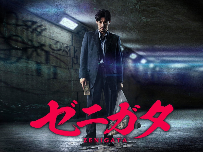 監督としても活躍する実力派俳優の出演作に注目！佐藤健『るろ剣』シリーズは根強い人気【DMM TV 邦画ランキング／DMMおすすめ】