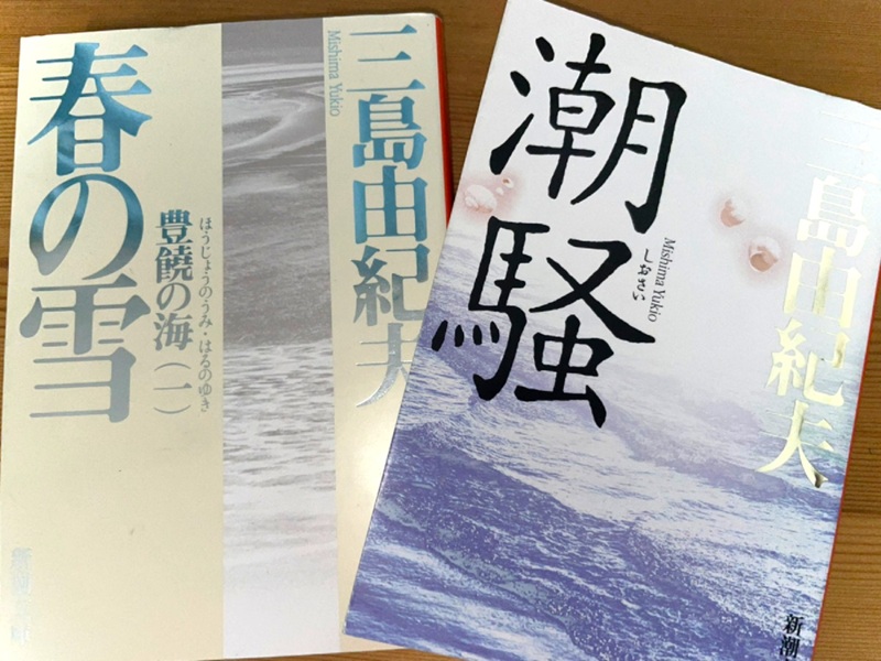 1月14日は三島由紀夫の誕生日！ 美意識、肉体への執着、政治的行動、そして割腹自決。天才作家に関連する映画5選