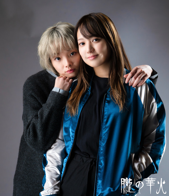 愛×呪術×アクションの新時代カルト映画 福室莉音＆米村真理W主演『朧の華火』2027年公開