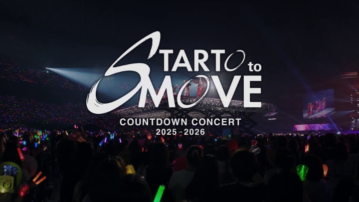 STARTO「カウントダウンコンサート」がグローバルTOP10ランクイン【Netflix世界ランキング / TV番組 ネトフリおすすめ】