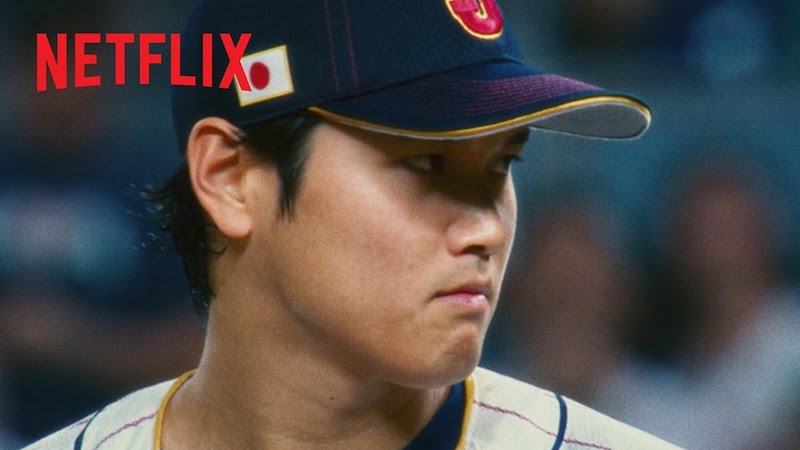 「大谷翔平の使い方がズルい」「鳥肌立った」 Netflix制作のWBC予告編が話題に