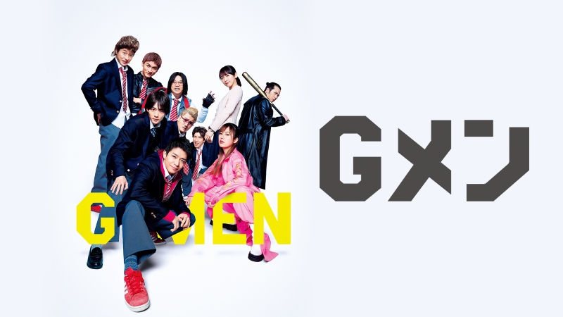 「誰がババアだよコノヤロー！」ブチギレ吉岡里帆も最高なヤンキー青春映画が首位【DMM TV 邦画ランキング／DMMおすすめ】