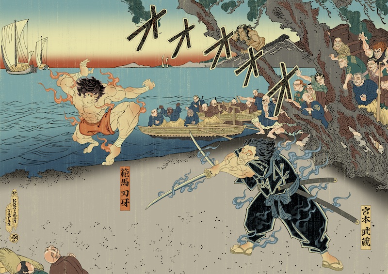 刃牙と武蔵の“巌流島の戦い”が実現！アニメ『刃牙道』躍動感あふれる浮世絵ビジュアル解禁