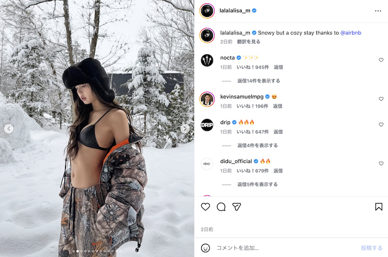 リサ(BLACKPINK)、大胆すぎるビキニルックを披露「こんなの着こなせるのはリサだけ」「So cool」