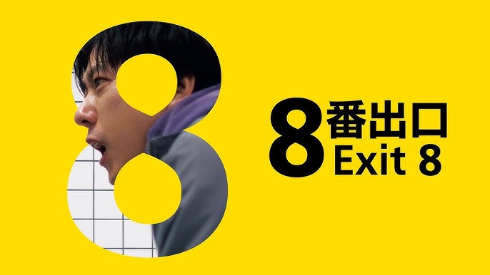 アニメ席巻のなか『リブート』『8番出口』ほか実写作品も根強い人気【U-NEXT総合ランキング／ユーネクスト おすすめ】