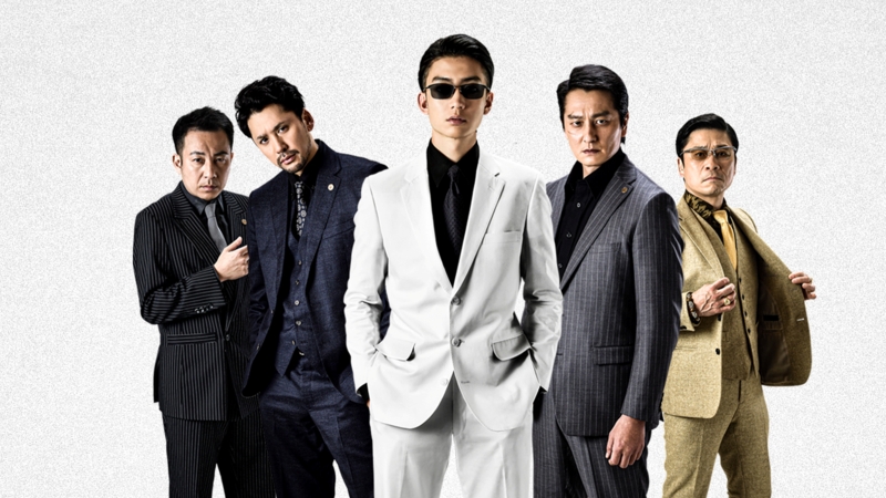 まさかの“５作同時”ランクイン！伊藤健太郎『静ドン』シリーズ一挙配信【Netflix国内ランキング／映画 ネトフリおすすめ】