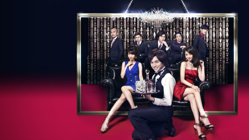 もう12年前の作品!? 中島健人×佐々木希『黒服物語』が初登場ランクイン【Netflix国内ランキング／TV番組 ネトフリおすすめ】