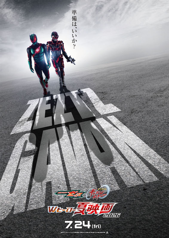 TVシリーズでも目が離せない2作がスクリーンへ『仮面ライダーゼッツ＆超宇宙刑事ギャバン インフィニティ　Wヒーロー夏映画 2026』公開決定！