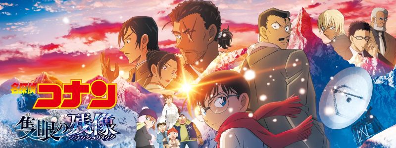 『名探偵コナン』の勢いが止まらない！劇場版一挙配信で４作同時ランクイン【Hulu総合ランキング／フールー おすすめ】