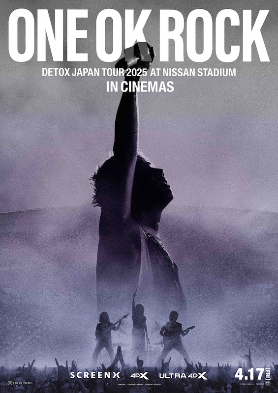 「命懸けでやらなきゃいけない」世界中のファンを熱狂させる、ONE OK ROCK伝説のライブがついに映画化！