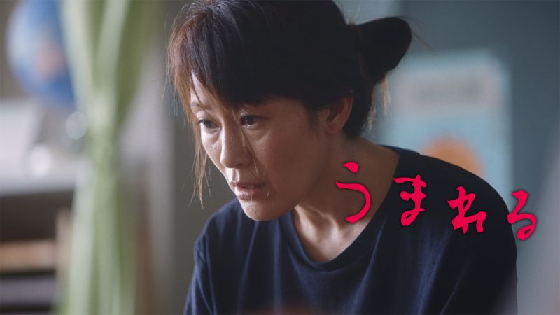 いじめで愛する娘を失った母の怒り爆発…心が激しく揺さぶられる衝撃短編に注目【DMM TV 邦画ランキング／DMMおすすめ】