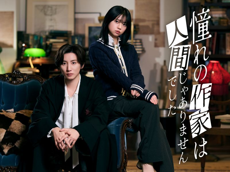 【プライムビデオ 国内ドラマ10選】2026年５月【今週の人気作／アマプラ おすすめ 新作】