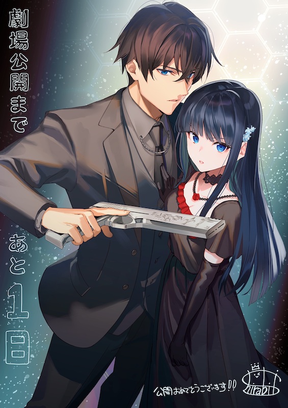 「86―エイティシックス―」のイラストを担当するしらび先生より“最強”応援イラストが到着！劇場版『魔法科高校の劣等生 四葉継承編』