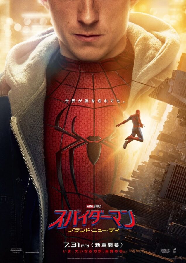 世界が僕を忘れても。愛する人を守り、戦う！『スパイダーマン：ブランド・ニュー・デイ』日本版ポスター