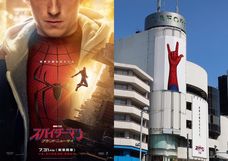 世界が僕を忘れても… 「I Love You」を送り続ける特別ビジュアル＆特別映像『スパイダーマン：ブランド・ニュー・デイ』
