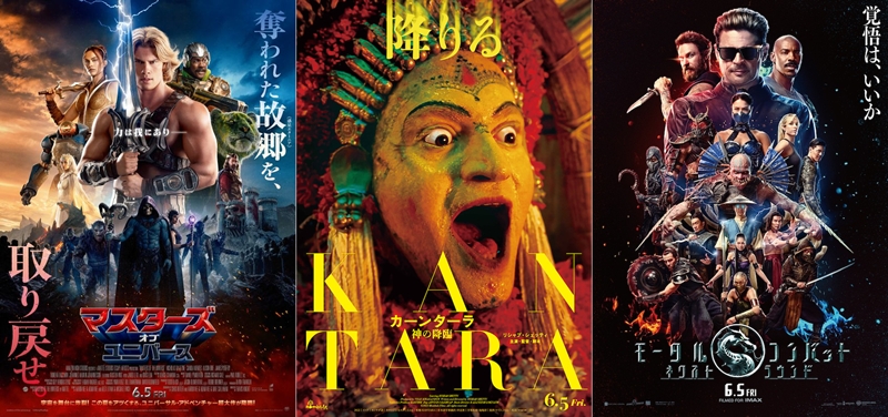 【海外映画】今週公開の注目10作：2026年６月５日【BANGERピックアップ】