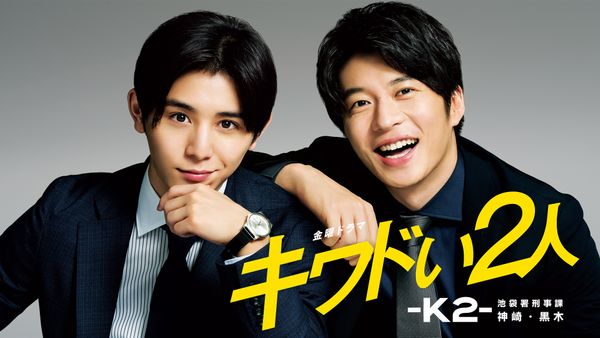 【Hulu最新ランキング】山田涼介や町田啓太ら出演の人気作が続々浮上！【フールー 国内ドラマ おすすめ】