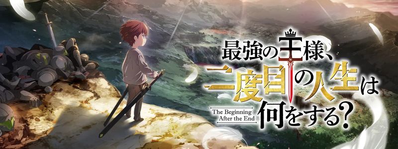 『最強の王様』と『最強の職業』、転生＆転移モノの人気作がデッドヒート【Hulu 今週のランキング／TVアニメ おすすめ フールー】