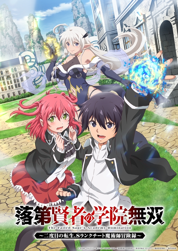 「夏の新アニメ」続々ランクイン！首位の長寿人気シリーズにじわじわ迫る【U-NEXT 今週のランキング／TVアニメ おすすめ ユーネクスト】