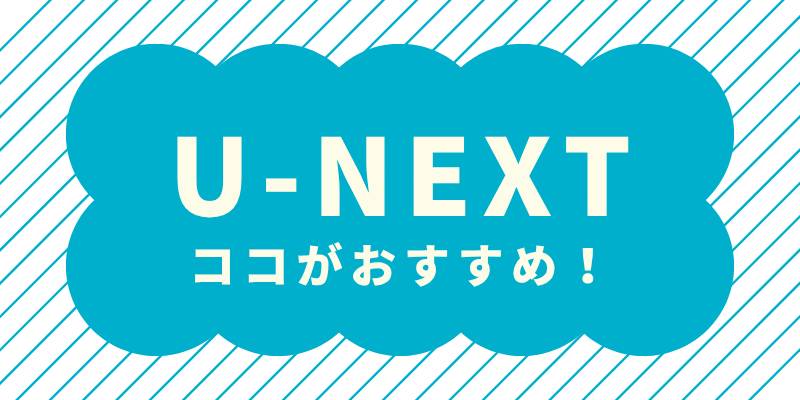 映画『情愛中毒』はどこで見られる？ ソン・スンホンが演じる“禁断の不倫”を観る方法【2026年最新】